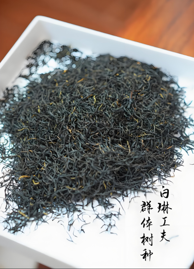 红茶系列展示